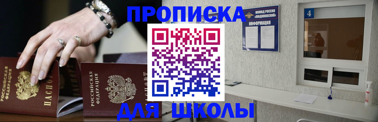 пропишу в квартире в Баймаке